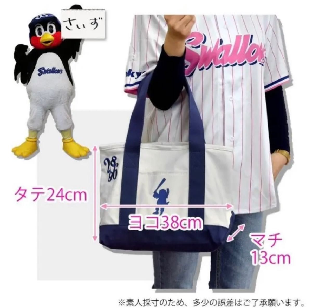 東京ヤクルトスワローズ つば九郎 トートバッグ つばくろーれん 東京ヤクルトスワローズ つば九郎 トートバッグ つばくろーれん
