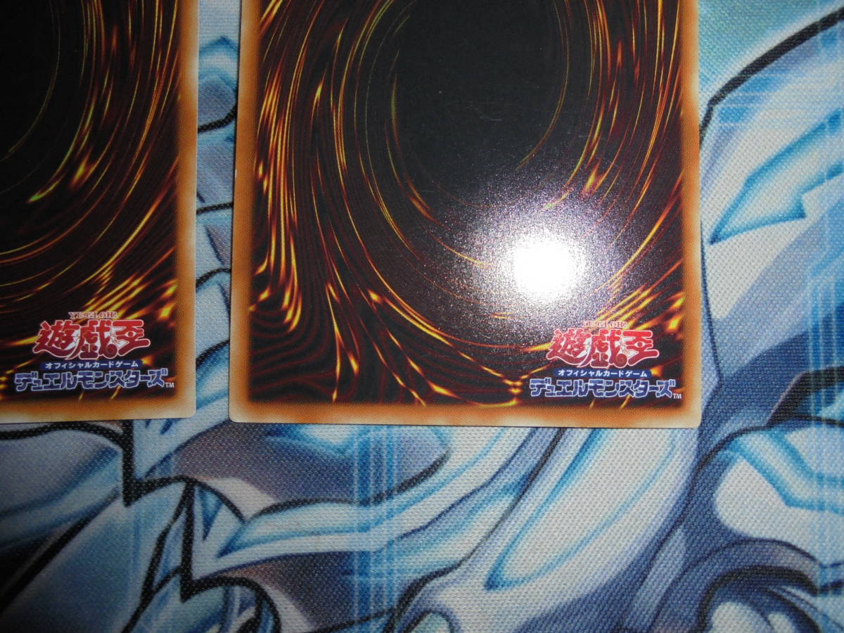 遊戯王 WCS2015 プロモ 青眼の白龍(Blue-Eyes White Dragon) ブラック