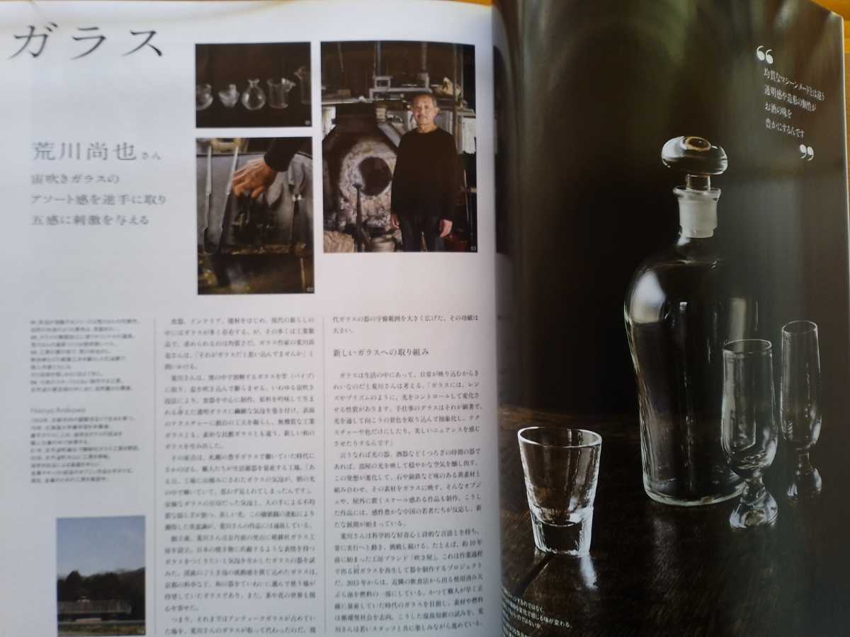 item_image_9