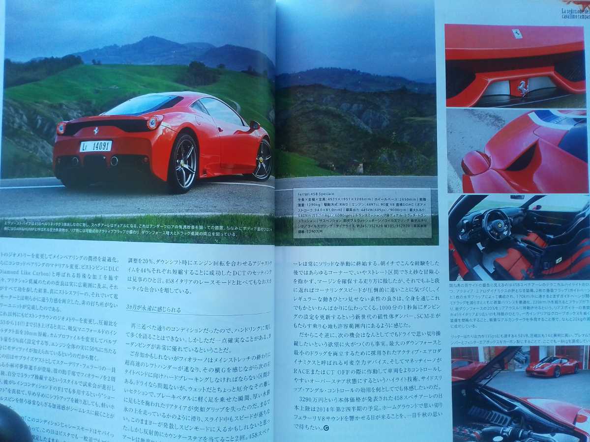  быстрое решение CG сохранение версия Ferrari 2014 год модели kava Lee no* Ran хлеб te. ..Ferrari 458 speciale /F12/FF/458 Spider / California 