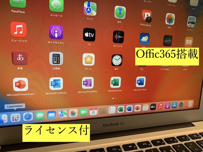 本日限A951MacBookAir高速SSD動画編集 Office＆Win11付 Mac | unrilis.com