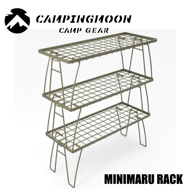 * camping moon *CAMPINGMOON* Mini maru field rack * khaki *MINIMAL RACK*T-227-3T* start  King field rack *3