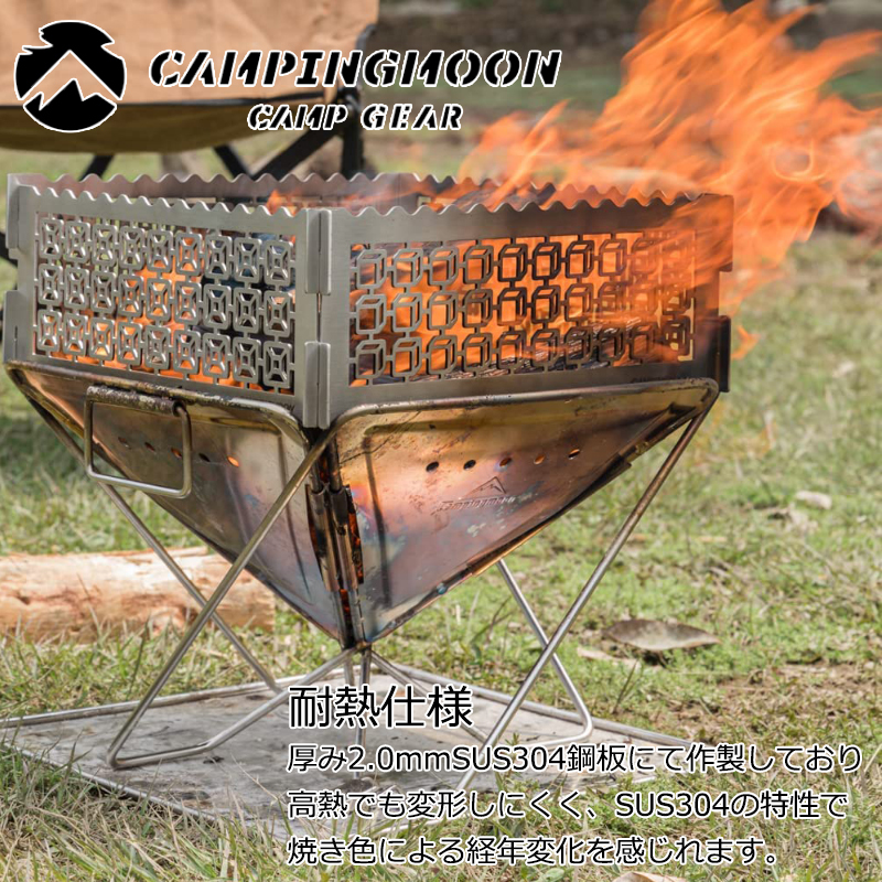 ★キャンピングムーン★CAMPINGMOON★タキビサークルプレート★焚き火プレート★Lサイズ★TKB-360-CU★焚火サークルプレート★メッシュ★２_画像7