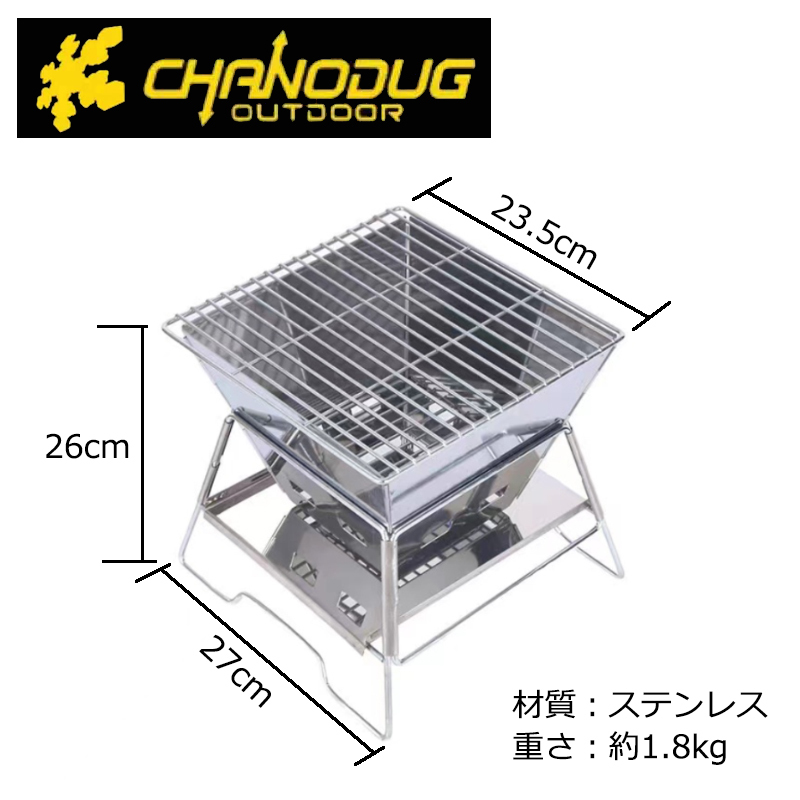 ★CHANODUG OUTDOOR★深型バケツ焚き火台★スクウェア深型バーベキューコンロ★焚き火台★バーベキューグリル★収納ケース付★４_画像5