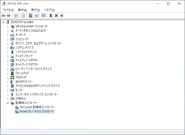 HP LOT5テープドライブ(ジャンク)とHBA 2枚(P212/N8103-129)のセット_画像7