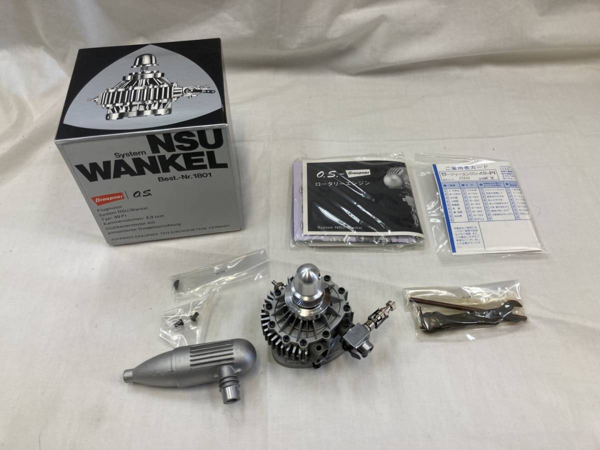 O.S. ロータリーエンジン SYSTEM NSU WANKEL 現状品 | www.nsi-samy.com