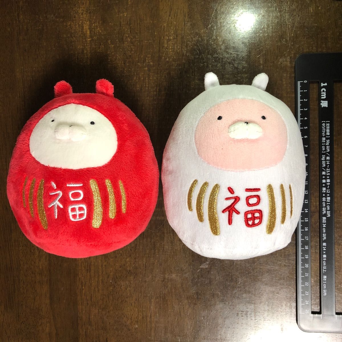 うさまる うさこ だるま 正月 ハッピーバッグ