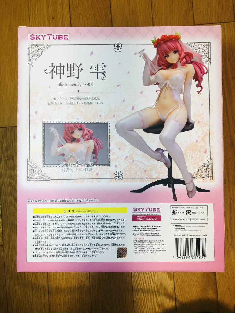 スカイチューブ SkyTube 神野雫 illustration by パセリ 1/6 新品未開封