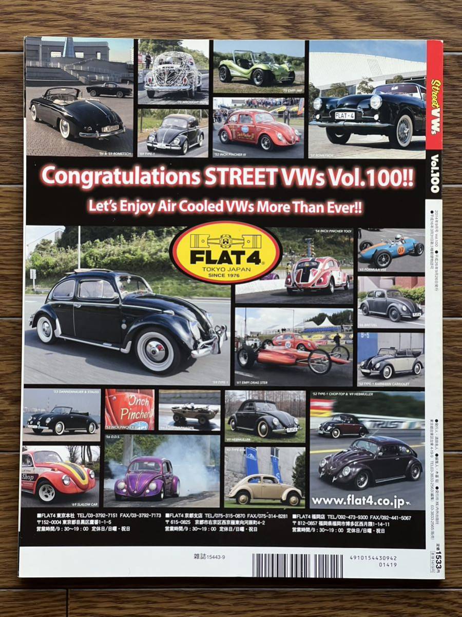 STREET VWs Vol.100　空冷vw 空冷ワーゲン_画像3