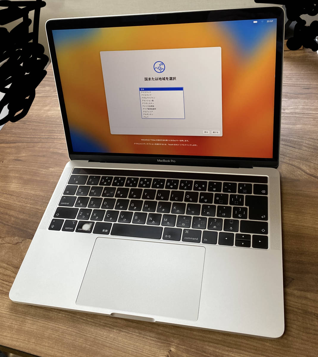 化粧箱付き MacBook Pro 13インチ core i7 512GB-