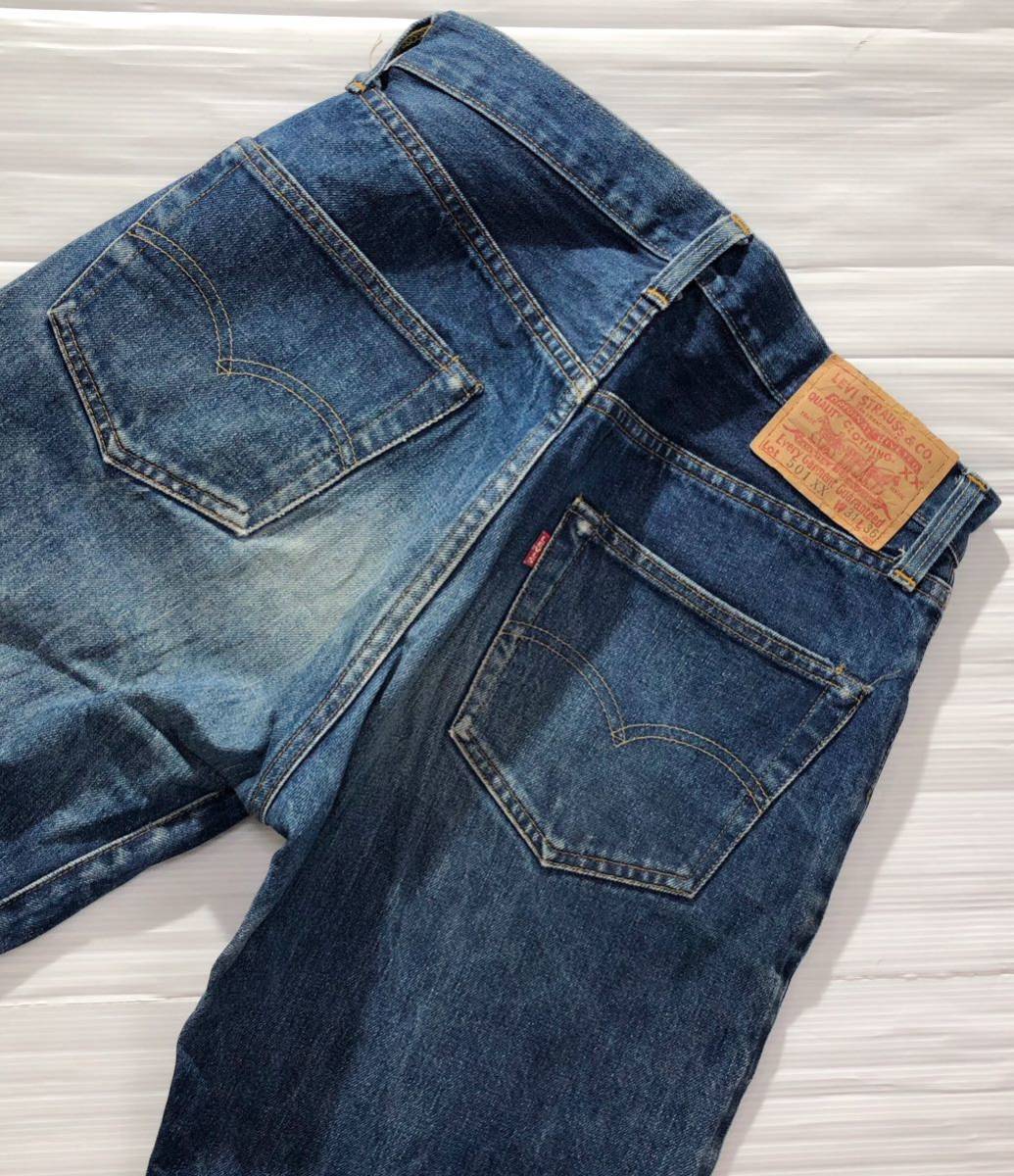 肌触りがいい 希少バレンシア製 リーバイス》激シブ色落ち LEVI'S 5573