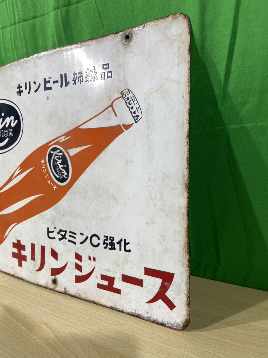 ☆特売情報☆キリンビール提供・ギネスビール非売品・飲料店向け