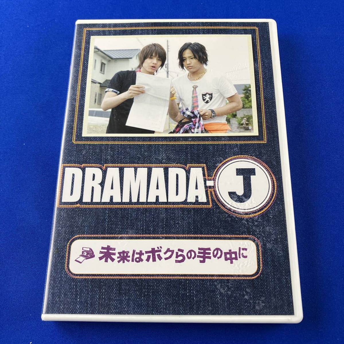 SD3 DRAMADA-J 未来はボクらの手の中に DVD_画像1