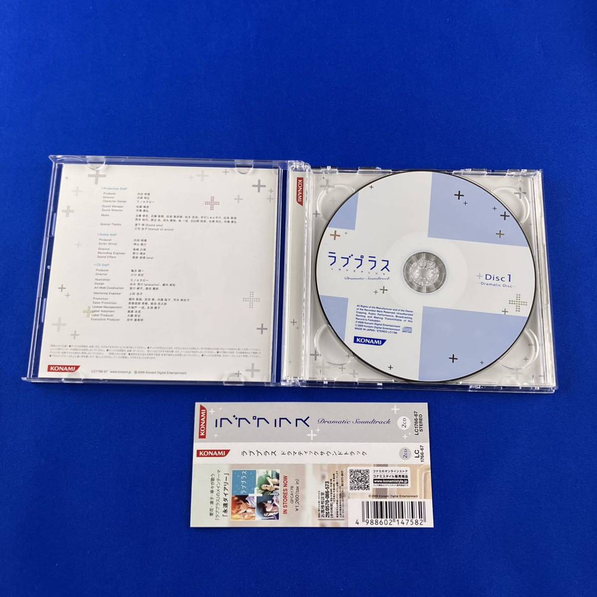 SC1 ラブプラス ドラマティック サウンドトラック CD_画像2