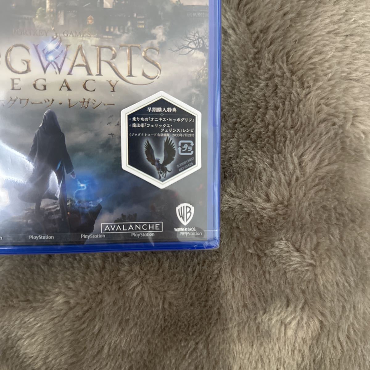 ですぐ届く PS5 ホグワーツレガシー ソフト 早期特典 新品未開封