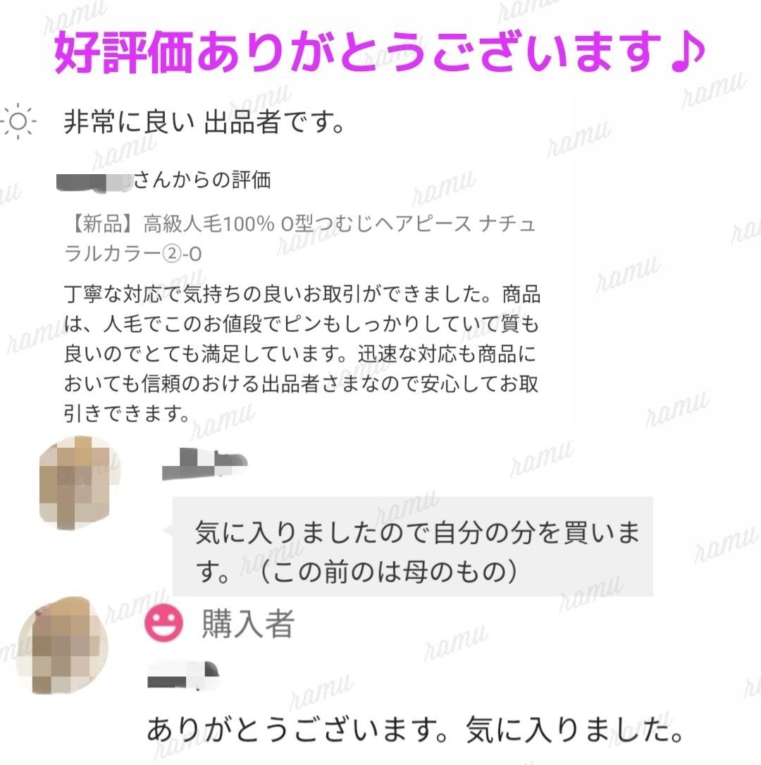 【新品】高級人毛100％  O型つむじヘアピース ダークブラウン②-O