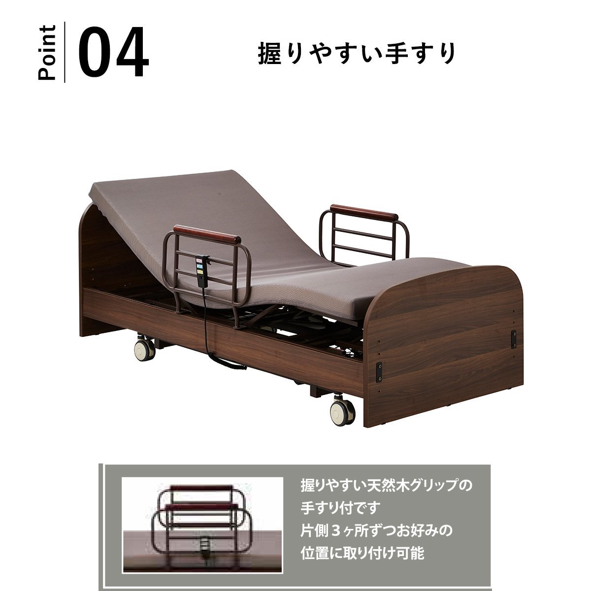 限定送料無料】マットレス付き3モーター電動シングルベッド