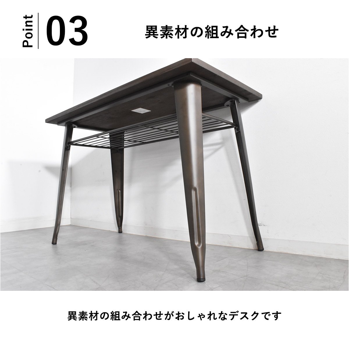 [ limitation free shipping ] industry series nire natural wood × steel shelves attaching 110cm width PC desk office desk outlet furniture [ new goods unused exhibition goods ]KEN