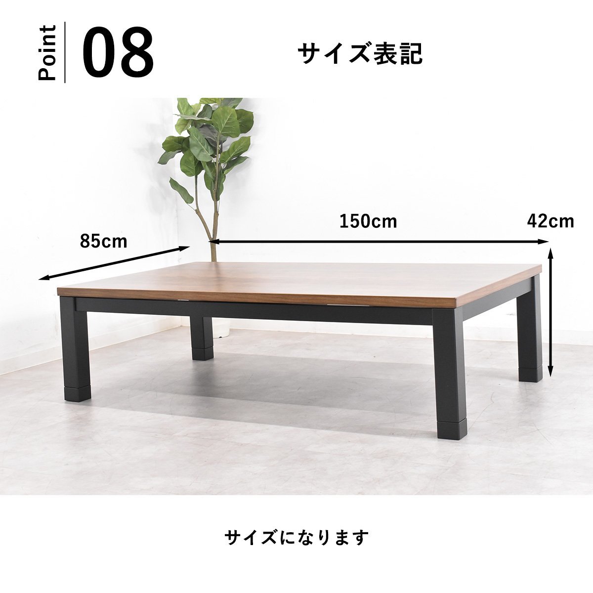 限定送料無料】ウォールナット柄150cm幅こたつセンターテーブル 限定送料無料】ウォールナット柄150cm幅こたつセンターテーブル