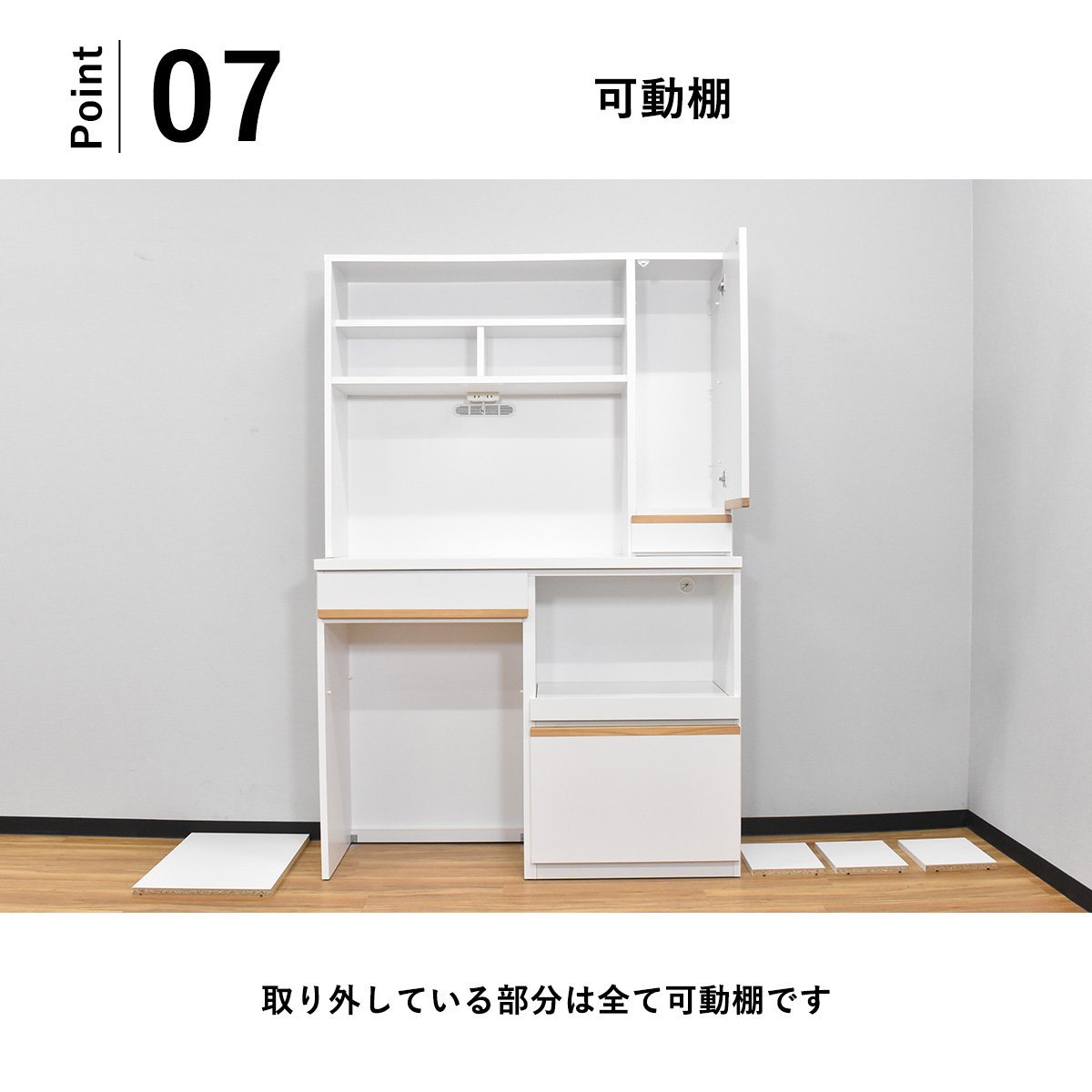 【限定送料無料】ホワイト120cm幅オープンキッチンボード食器棚 アウトレット家具【新品 未使用 展示品】KEN_画像8
