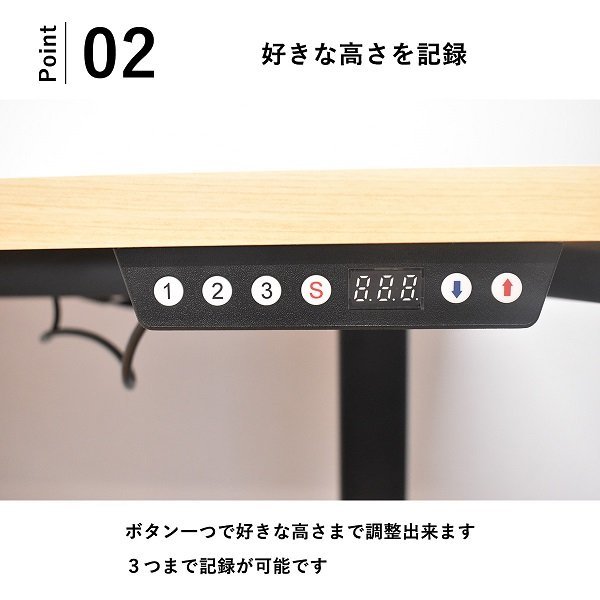 [ limitation free shipping ]DW01-BR electric going up and down 120cm width desk desk PC desk office desk outlet furniture [ new goods unused exhibition goods ]KEN