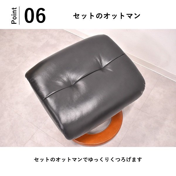 [ limitation free shipping ] high class semi a two wheels original leather reclining 1P sofa personal chair outlet furniture sofa [ new goods unused exhibition goods ]KEN