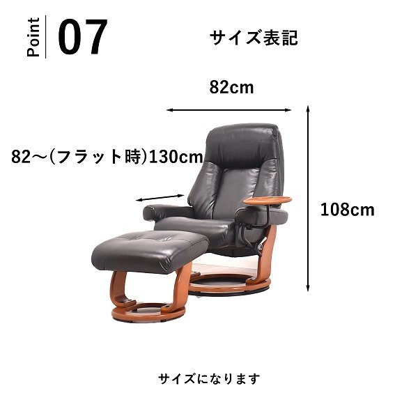 [ limitation free shipping ] high class semi a two wheels original leather reclining 1P sofa personal chair outlet furniture sofa [ new goods unused exhibition goods ]KEN