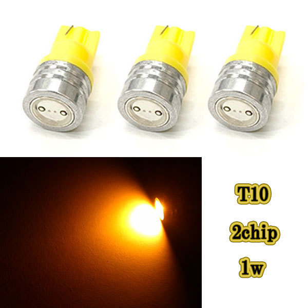 T10 1発1w LED ウェッジ球 /3個アンバー/ 12v ドアランプ パネル ポジション ナンバー灯 ルームランプ_画像1