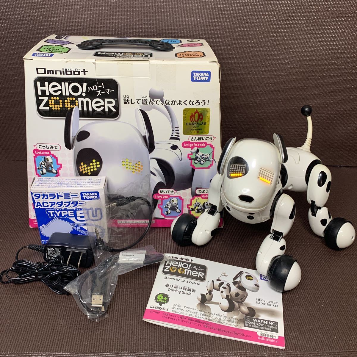 Yahoo!オークション - タカラトミー OMNIBOT オムニボット Hello Yahoo!オークション - タカラトミー OMNIBOT オムニボット Hello