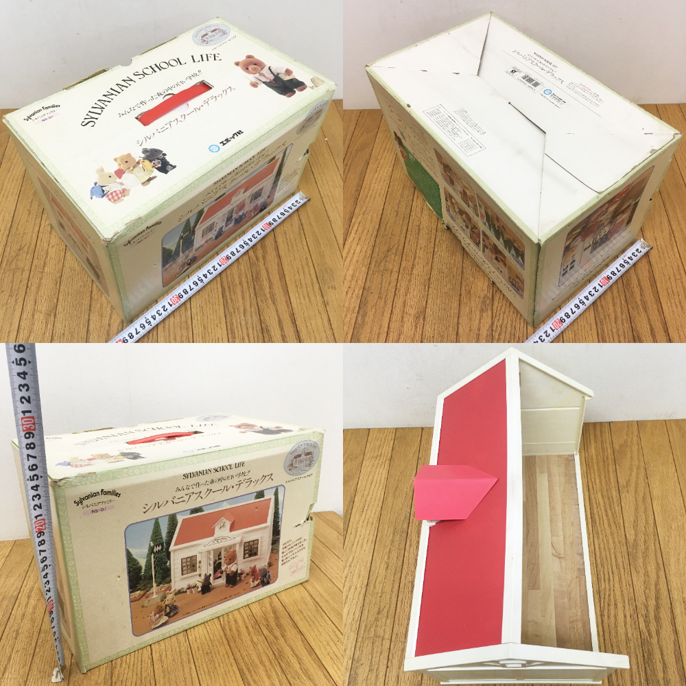 シルバニアファミリー/スクールデラックス/ビッグベア先生の シルバニアファミリー/スクールデラックス/ビッグベア先生の