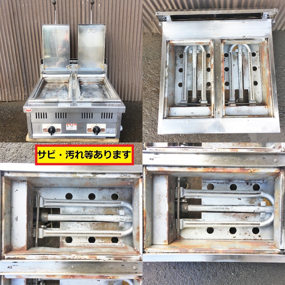 マルゼン/餃子焼き機/都市ガス/2連/mgz-066w/業務用厨房機器/卓上/グリラー/ギョーザ/中華/鉄板/飲食店/居酒屋/調理機器_画像7