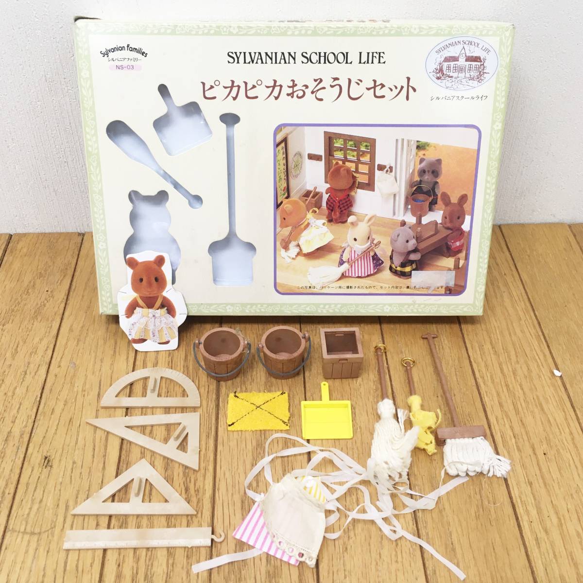 ヤフオク!   シルバニアファミリー/スクールデラックス/ビッグベア先生