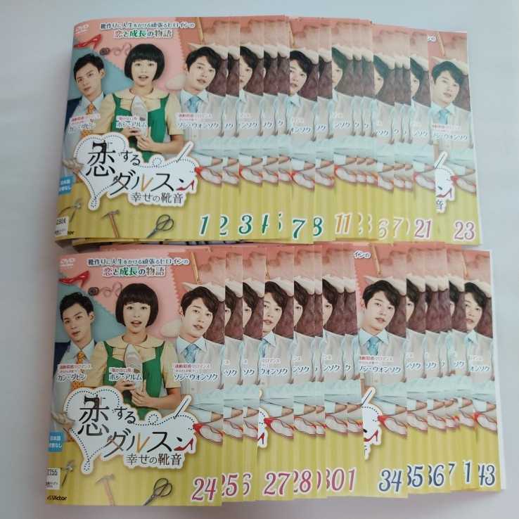 恋するダルスン 全43巻セット レンタル落ちDVD | JChere雅虎拍卖代购
