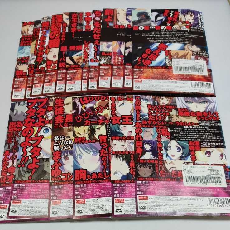 春夏新作モデル 聖痕のクェイサー 聖痕のクェイサーⅡ ディレクターズ