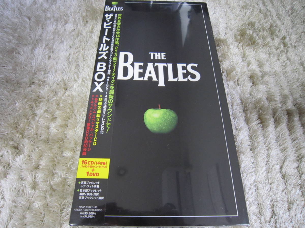 The Beatles (ザ・ビートルズ)：The Beatles (ザ・ビートルズ BOX