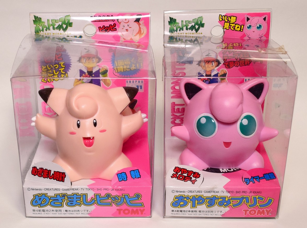 Yahoo!オークション - ポケモン めざましピッピ おやすみプリン Yahoo!オークション - ポケモン めざましピッピ おやすみプリン