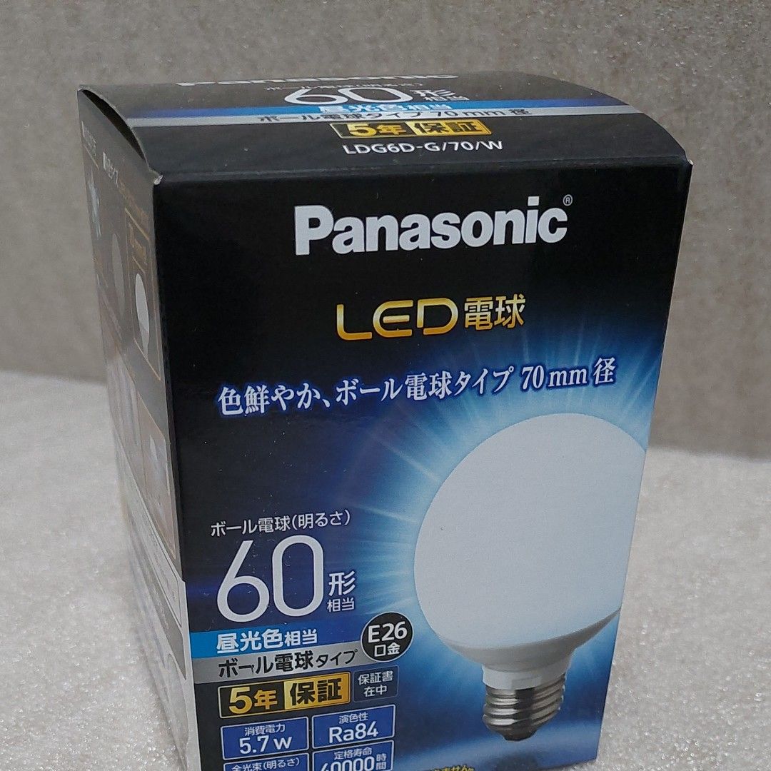  LED電球シーリングライト NNN53800 パナソニックとLED 電球　セット　未開封新品