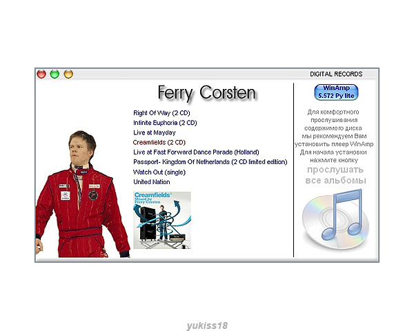 FERRY CORSTEN フェリー・コーステン 大全集 214曲 MP3CD 2P☆ ロック、ポップス（洋楽） 