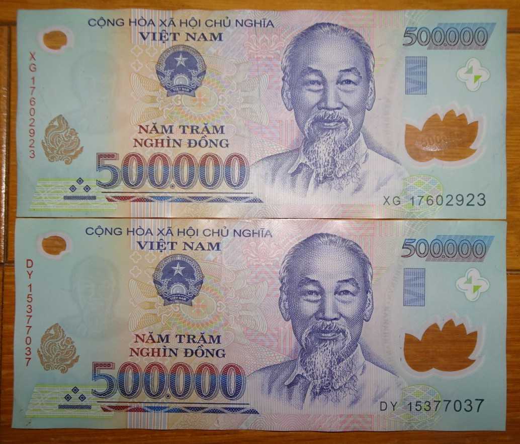 即決 ベトナム紙幣 100万ドン(50万ドン×紙幣2枚) www
