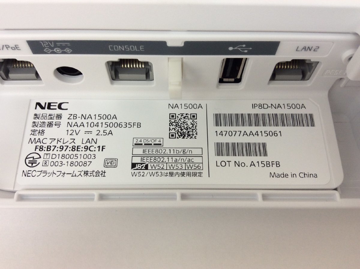 初期化済み NEC 802.11ac Wave2対応 無線LANアクセスポイント NA1500A 搭載Firm Version 5.0.4 ※ACアダプタ付き_写真は使いまわしております