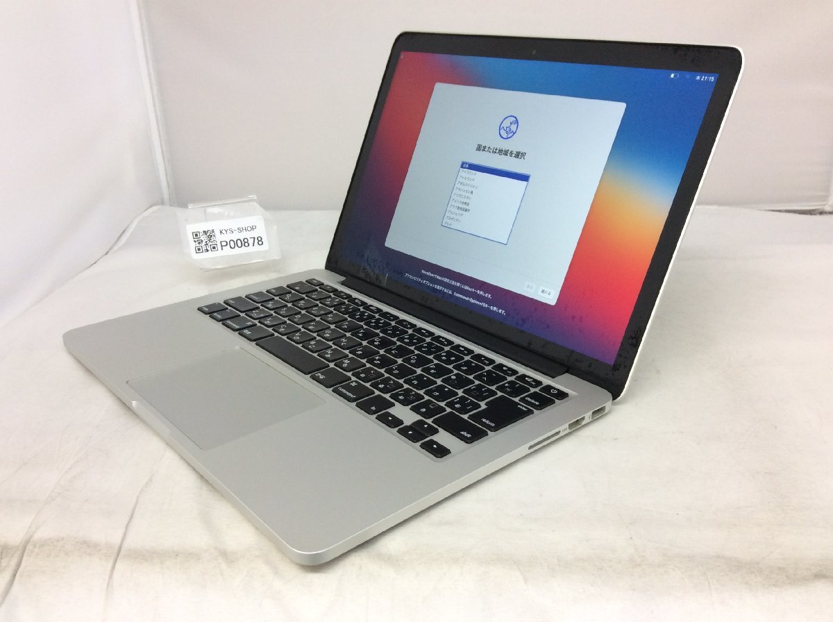 販売する店舗 ノートブック、ノートパソコン - www.nictus.com.na