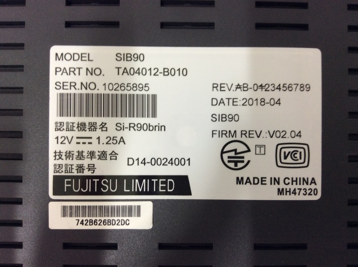 5台セット 初期化済み FUJITSU IPアクセスルータ Si-R90brin SIB90 搭載Firm V02.04 NY0020(全台共通)_写真は使い回しております