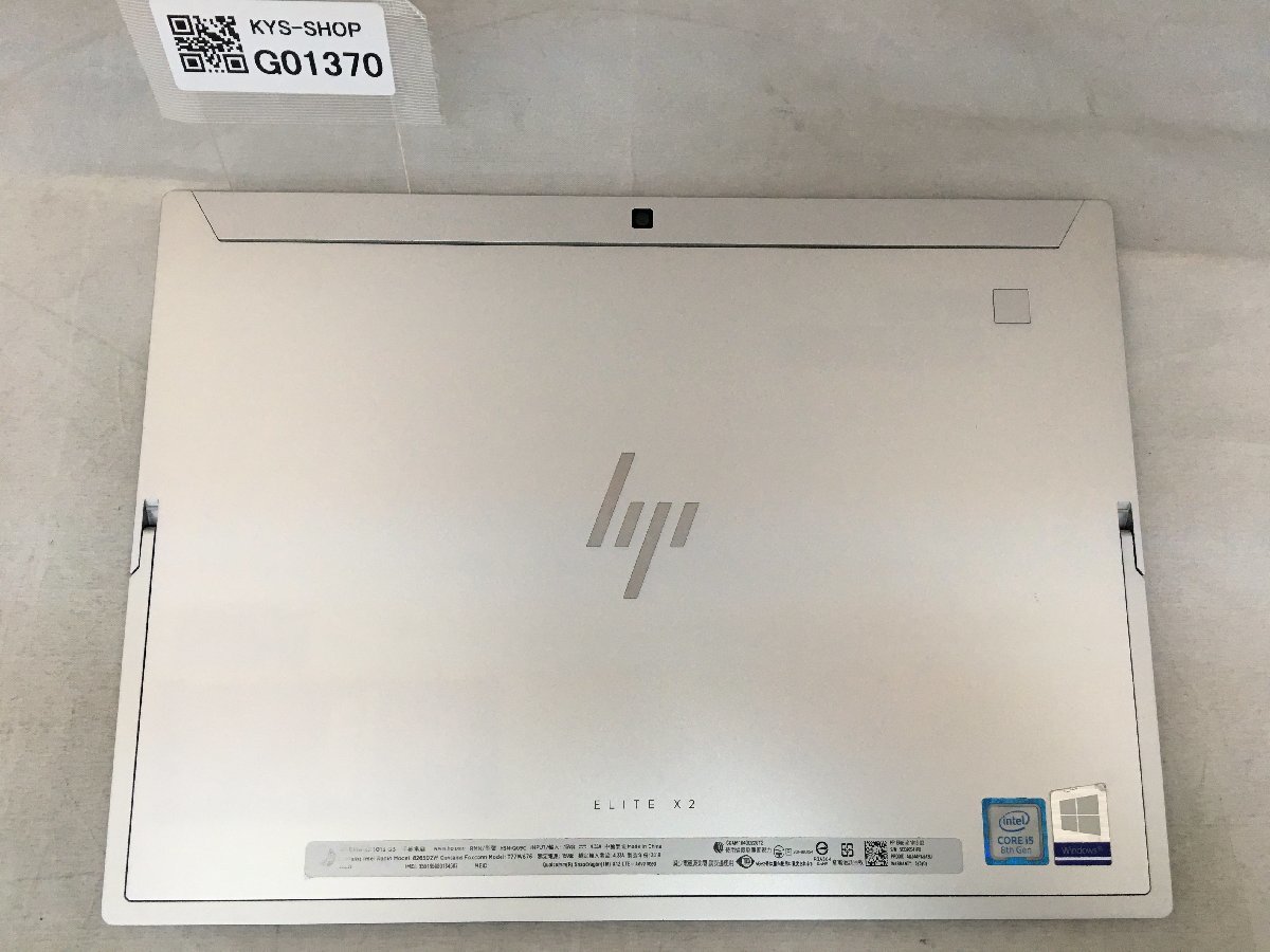 ジャンク/HP Elite X2 1013 G3/Core i5 8250U 1.60GHz/256GB/8GB/13 ...