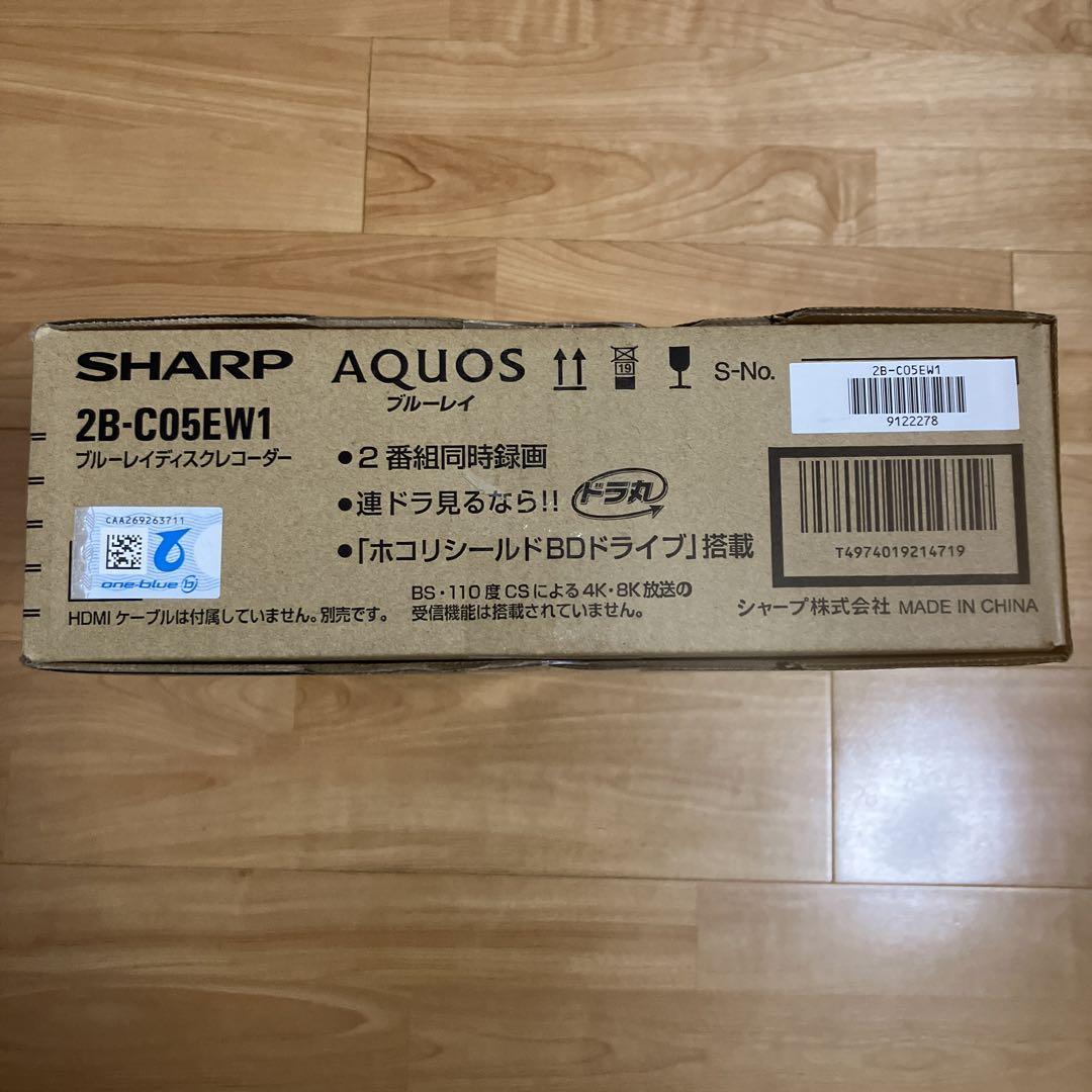 シャープ 500GB AQUOS ブルーレイレコーダー 2B-C05EW1