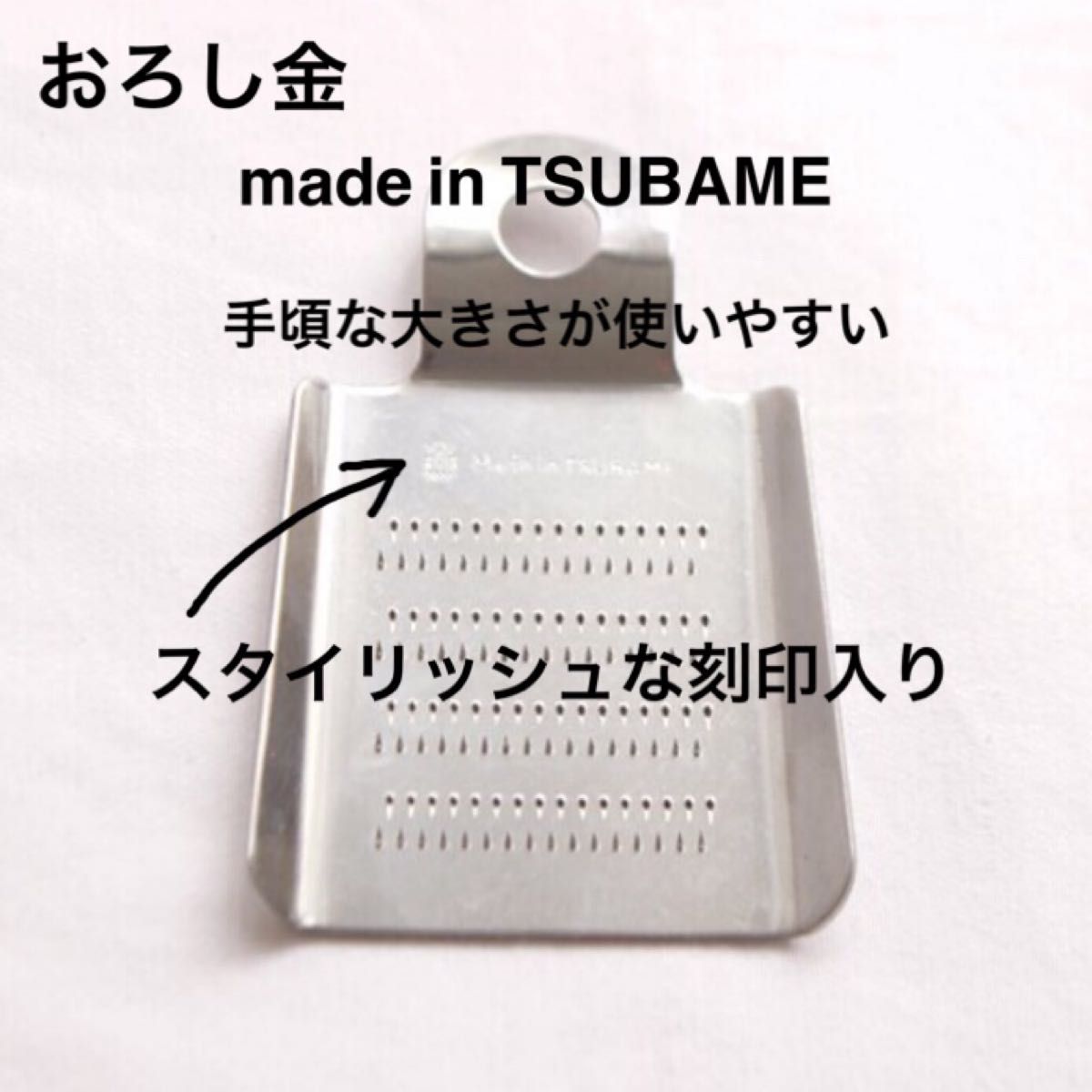 燕三条 使いやすいキッチンツール 調理道具  トング ピーラー おろし金 小皿