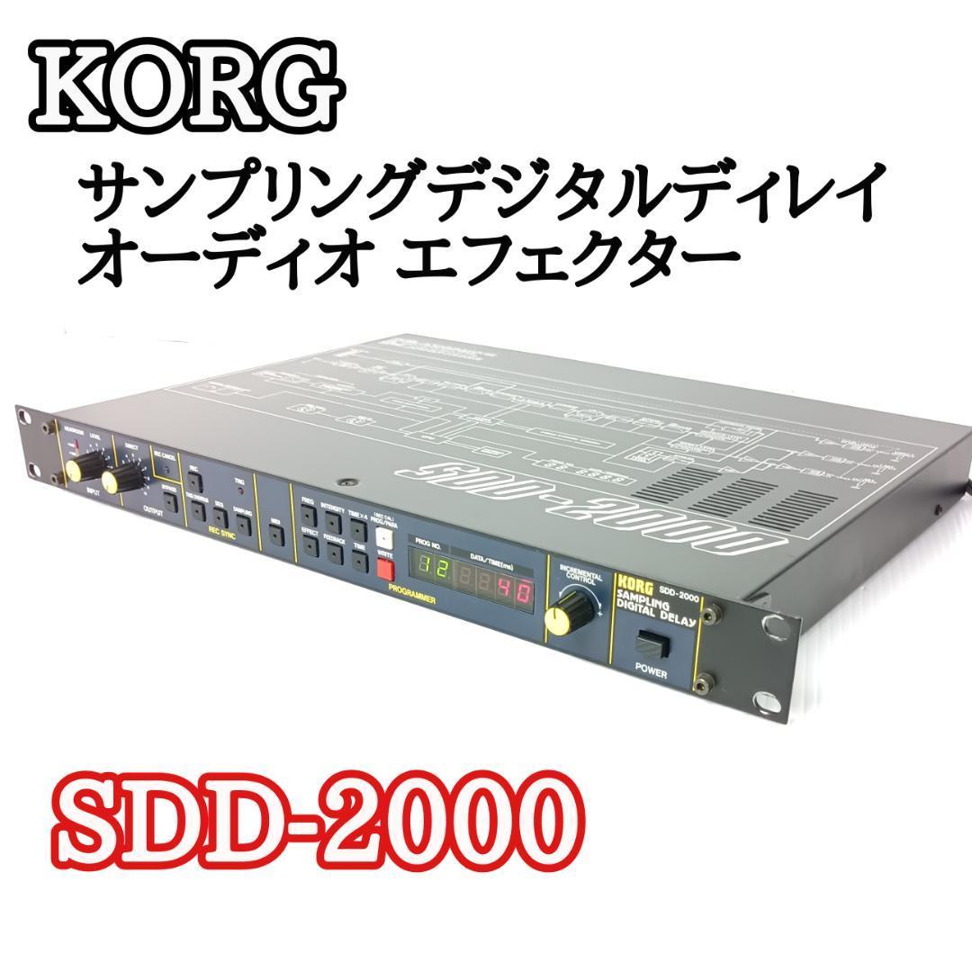 日本未発売!Synamodec Dementor カルトエフェクター! | beercloud.ie