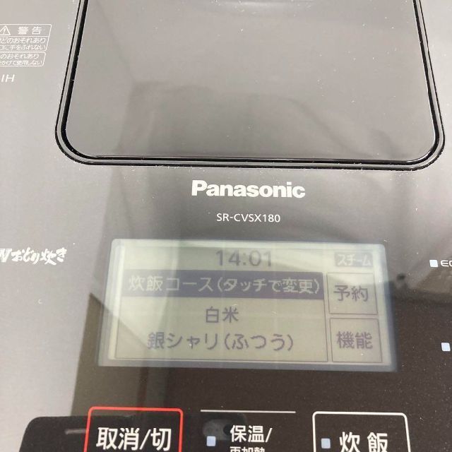 美品 パナソニック 一升炊き Wおどり炊き SR-CVSX180-K 2020年製 釜傷