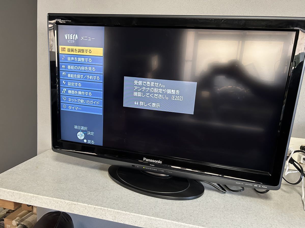 Yahoo!オークション - 32型液晶テレビ Panasonic TH-L32X1-K Yahoo!オークション - 32型液晶テレビ Panasonic TH-L32X1-K