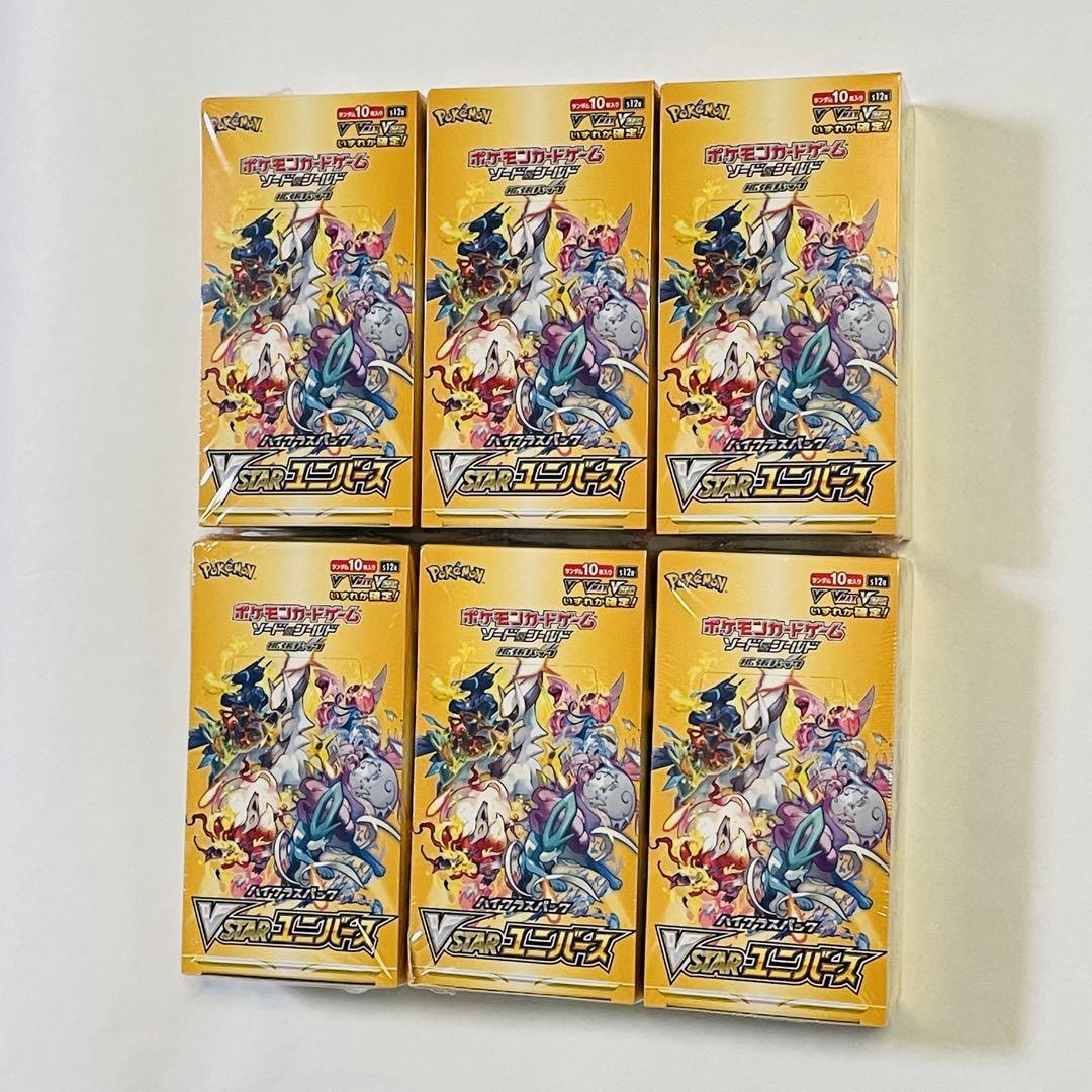 6BOX ポケモンカードゲーム ソード＆シールド ハイクラスパック VSTARユニバース BOX シュリンク付き ポケカ 新品未開封 シュリンク付き 