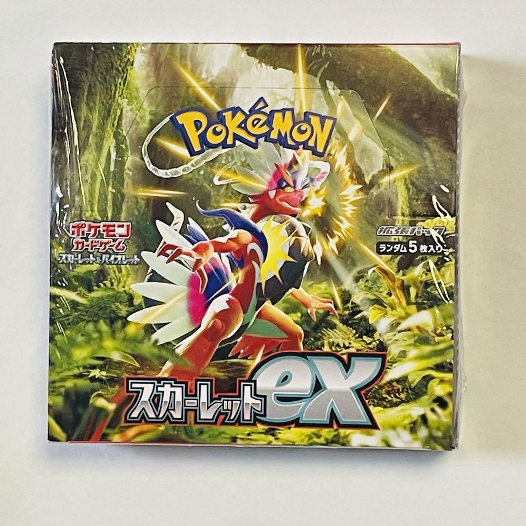 ポケモンカードゲーム スカーレット&バイオレット スカーレットex